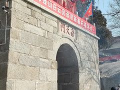 -峄山风景名胜区