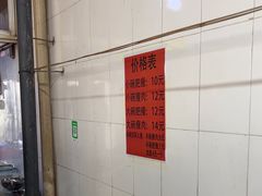 -正宗杨记普洱酸醋米线(总店)
