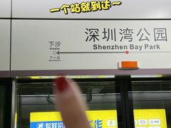-KK ONE(京基滨河时代店)
