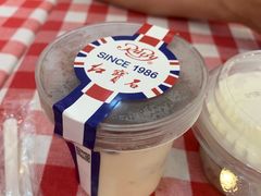 -红宝石·鲜奶小方(南丹店)