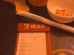 -探鱼·鲜青椒爽麻烤鱼(增城东汇城店)