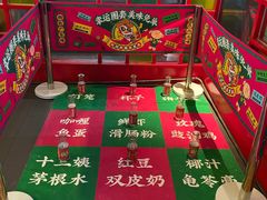 -西关味(大卫城店)
