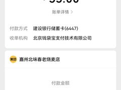 -嘉州北味春老烧麦·面食(叮咚街店)