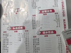 -一指馋烧烤小海鲜(沈北正良店)