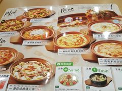 菜单-萨莉亚意式餐厅(彩悦城店)