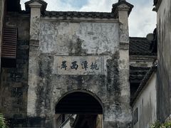 -黄牛肉馆·皖南土菜