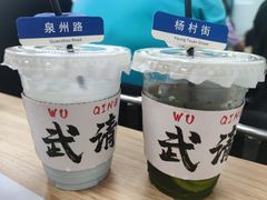 -夏叶茶(大光明店)