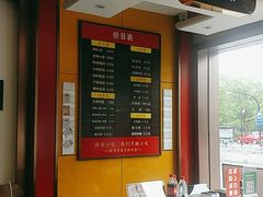-新丰小吃(高沙店)