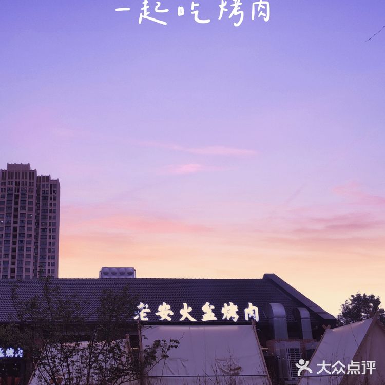 中国老安｜这是炎炎夏日都挡不住的玩火🔥