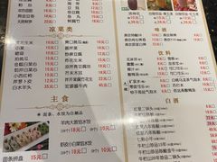 -南门涮肉(通州大船店)