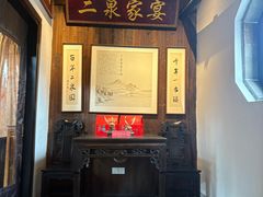 -二泉园老菜馆·百年无锡菜