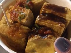 -七宝老街臭豆腐