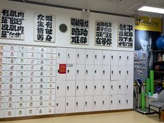 -中田·健身+普拉提(北京通州运河店)