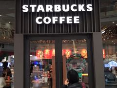 门面-星巴克臻选(周浦万达店)