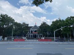 -湖南省立第一师范学校旧址