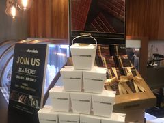 -Awfully Chocolate(来福士广场店)