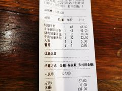 -老长江路灌汤包(天津路总店)