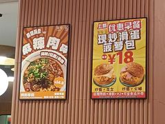 -香港深仔记茶餐厅(东门店)