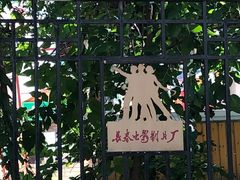 -长影旧址博物馆