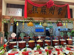 -老西门·常州菜(新区店)