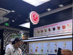 -海底捞火锅(吾悦国际广场店)