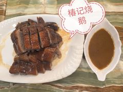 -椿记烧鹅(北门店)