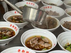 -老赵面店(大西路店)