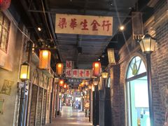 -上海世纪汇广场