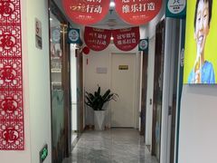 -维乐口腔医院(星海湾分院)