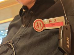 -海底捞火锅(吾悦国际广场店)
