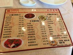 -恒逸国际酒店