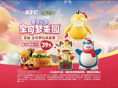 -肯德基(新凌云店)