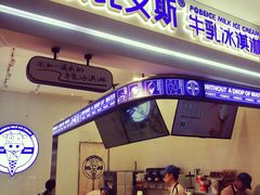 门面-波比艾斯(国金街店)
