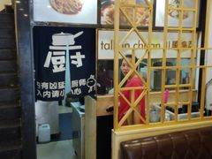 -川里谈·川味小馆(北京路店)