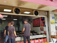 门面-斯丹姜母鸭·古法干香(涂门街总店)