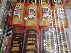 -味多美蛋糕(台湾街店)