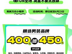 -万达广场(桂林高新店)