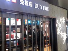 -乌鲁木齐天山国际机场-T3航站楼