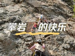 -伏羲大峡谷