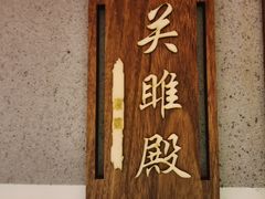 -白兔子密室(长寿路店)