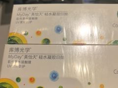 -标准眼镜·蔡司官方授权店(和平路总店)