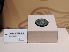 -大连金州博物馆