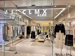 -CLMX(新天地凯德晶萃广场店)