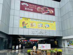 -上海长风大悦城