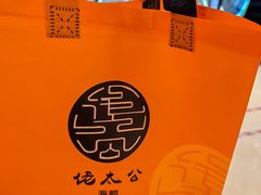 -佬太公海鸭·海鲜大排档(上海总店)