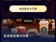 -曲阜东站