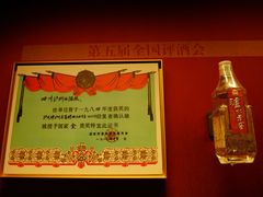 -泸州老窖景区