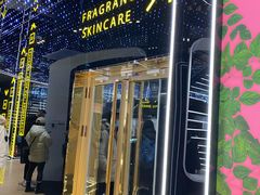 -国药中服免税(北京坊店)