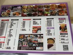 菜单-家味螺蛳粉&烤鱼(五角场店)