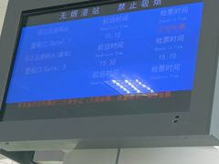 -厦门邮轮中心厦鼓码头(轮渡站)